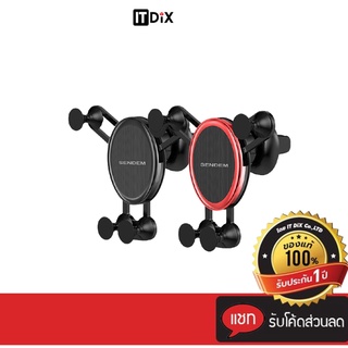 Sendem W8 ที่ยึดมือถือ  Stylish metal grayvity bracket ประกันศูนย์ 1 ปี