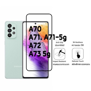 ฟิล์มกระจกใส Samsung A70  A71  A71-5g  A72  A73-5g ฟิล์มซัมซุง กระจกเต็มจอ แบบใส premium Tempered glass Focus 9H Hardnes