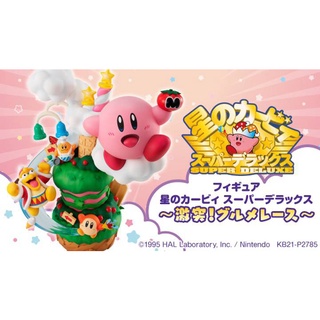 Kirby Super Deluxe -Gekitotsu! Gourmet Race- Complete Figure 4535123831065