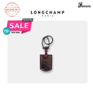 [ Longchamp ] พวงกุญแจ รุ่นLC-746-6767-047 Keyring Black-LMCuir-Leather *Paurasia ปอเรเซีย