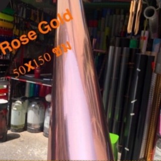 สติ๊กเกอร์ โครเมียม Rose gold ยืดได้ 50x150cm