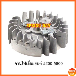 จานไฟ เลื่อยยนต์ 5200 5800 มูเล่ย์จานไฟเลื่อยยนต์ จานไฟโรเตอร์ เลื่อยยนต์ 5200 5800 เกรดดี อะไหล่เลื่อยยนต์ 5200 5800