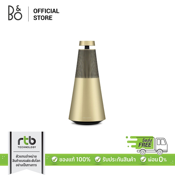 Bang &amp; Olufsen (B&amp;O) ลำโพง รุ่น Beosound 2 Wireless Speaker - Brass Tone