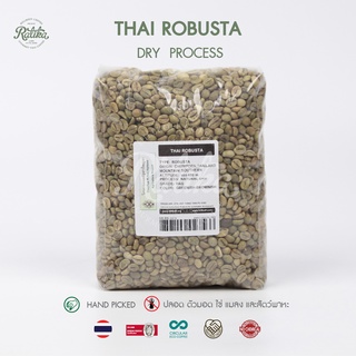 Ratika | DRY FRUIT : THAI ROBUSTA DRY PROCESS 1 กก.