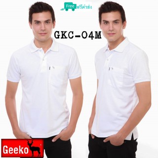 เสื้อโปโล ( polo shirt )แบรนด์ Geeko ตรากวาง สีพื้นชาย สีขาว gkc - 04M