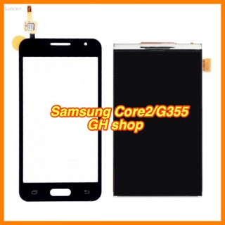 Samsung Core2 G355 G355H 355ทัชสกรีน/จอใน