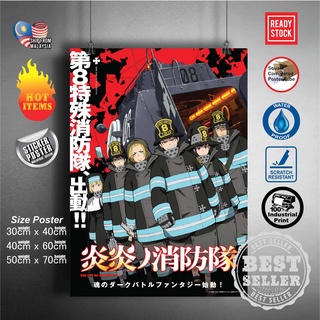 โปสเตอร์สติกเกอร์ ลายอนิเมะ Fire Force enen no shouboutai สไตล์ญี่ปุ่น สําหรับตกแต่งผนัง