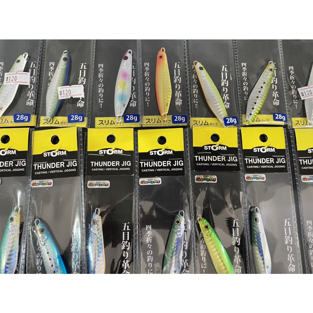 เหยื่อจิ๊ก STORM THUNDER JIG 28 g.