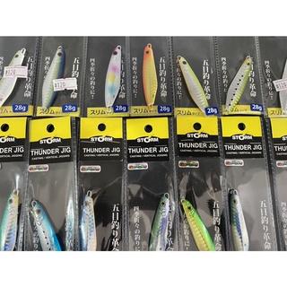 เหยื่อจิ๊ก STORM THUNDER JIG 28 g.