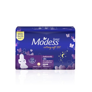 Modess Cottony Soft All Night – Wings 10 pcs โมเดส คอตตอนนี่ สลิม ไนท์ มีปีก 10 ชิ้น