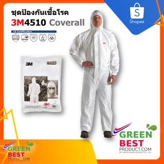 ชุดป้องกันสารเคมี และเชื้อโรค Protective Coveralls 3M4510