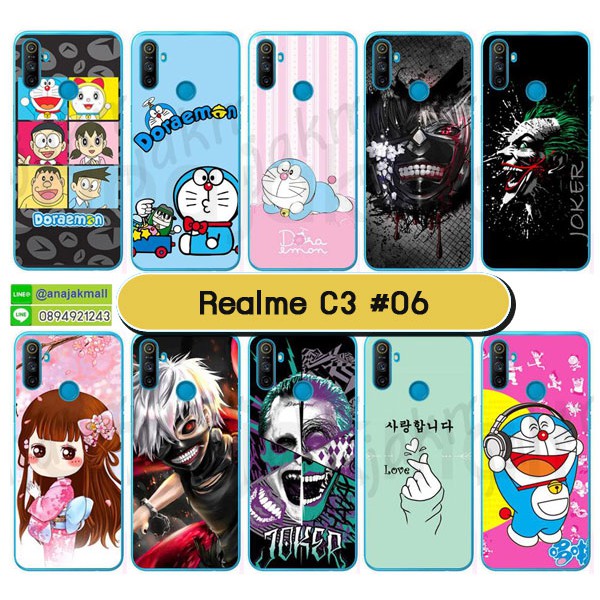 เคสเรียวมีC3ลาย ถูกที่สุด พร้อมโปรโมชั่น ก.ย. 2023|Biggoเช็คราคาง่ายๆ