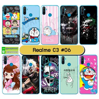 เคส realme c3 เก็บปลายทางได้ เคสเรียวมี c3 พิมพ์ลายการ์ตูน set06 พร้อมส่งในไทย