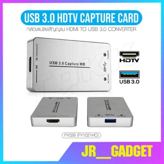 FY026 USB3.0 HDTV 4Kx2K Video Capture Cards HDTV to USB3.0 Video Capture Card /Mavis Link Audio Video Capture Cards