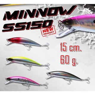 เหยื่อปลอม เหยื่อปลั๊ก ATTACKER MINNOW 15เซน เหยื่อแคส ปลาอินทรี ปลาสาก ปลากระมง ตกปลา เหยื่อจม เหยื่อน้ำลึก เหยื่อทะเล