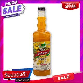 ติ่งฟง น้ำสควอช สับปะรด 760 มล. x 12 ขวด Ding Fong Pineapple Squash 760 ml x 12 Bottles