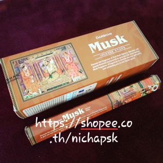 Darshan Musk Incense sticks ธูปกลิ่นมัสก์