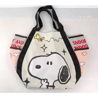 Snoopy Tote Bag ใบใหญ่!