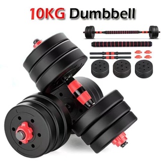 Exercise Equipment Shopดัมเบล 10 กิโล ชุดดัมเบลพร้อมบาร์เบล ชุดดัมเบลปรับน้ำหนัก ออกกำลังกาย Adjustable Dumbbell and Bar