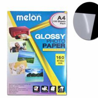 Melon PHOTO GLOSSY PAPERกระดาษเคลือบพิเศษผิวมันเงา 160แกรม. A4 ( 100 Sheets )