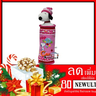 ลิขสิทธิ์แท้ 100% พร้อมส่ง! ชิ้นสุดท้าย! หมอนข้างสนูปปี้ Snoopy