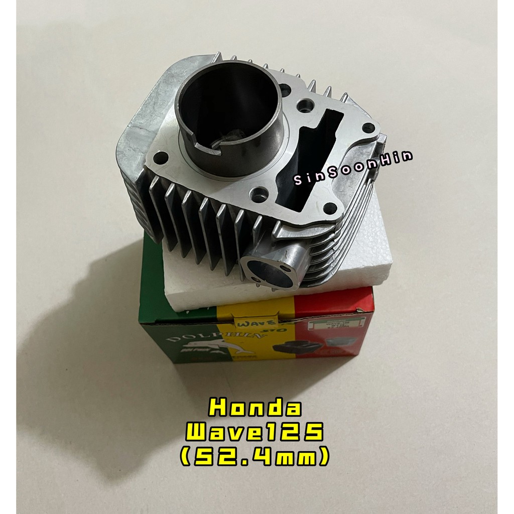 บล็อก HONDA WAVE125 ครบชุด [ 52.4mm / 57mm ]