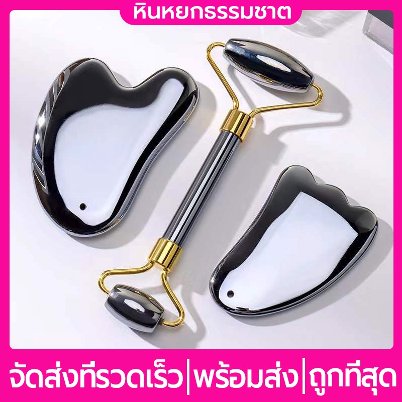 พร้อมส่ แจกน้ำมันหอมระเหย Terahertz กัวซานวดหน้า Gua Sha - (Heart shape) กัวซาจากเทราเฮิร์ต กัวซาสำหรับนวดหน้าจากหินธรรมชาติบริสุทธิ์