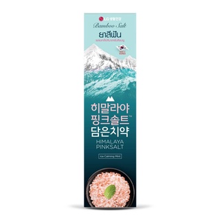 BAMBOO SALT HIMALAYA PINKSALT TOOTHPASTE ยาสีฟันเกลือหิมาลายาสีชมพุ 100 g.