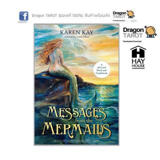 ไพ่ออราเคิล Messages from the Mermaids Oracle (ของแท้ 100%) สินค้าพร้อมส่ง, ร้าน Dragon TAROT