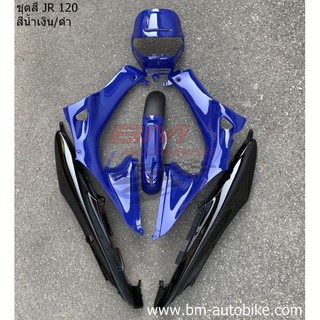 ชุดสี JR 120 YAMAHA JR เจอาร์ กาบรถเจอาร์ กรอบรถเจอาร์ (สีน้ำเงิน/ดำ) ไม่รวมอกไก่ ดำด้าน