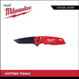 MILWAUKEE มีดพับ มีดพับฟันเลื่อยระบบสปริงเปิด/ปิด FastBack Spring Assisted Serrated รุ่น 48-22-1530