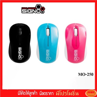 SIGNO เม้าส์ รุ่น MO-250 WIRED BESICO OPTICAL MOUSE