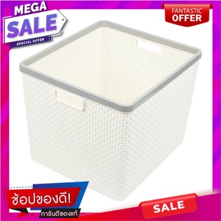 ตะกร้าผ้าเหลี่ยมIN SPACE HH-1098(XXL)ขาว ตะกร้าผ้า LAUNDRY BASKET DKW IN SPACE HH-1098 XXL WHITE อุปกรณ์จัดเก็บเสื้อผ้า