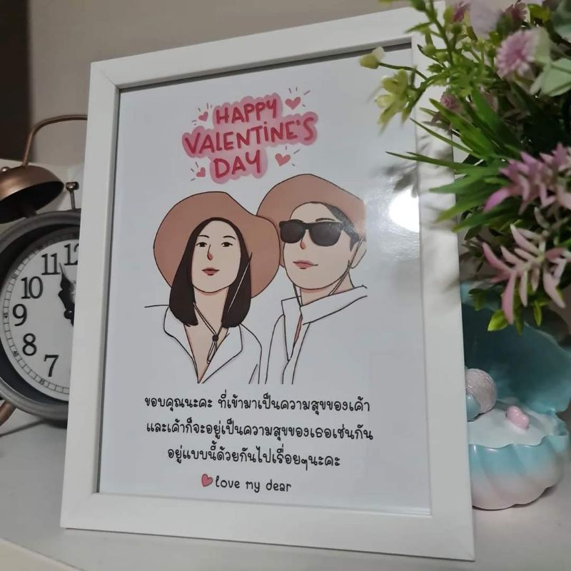 รูปภาพ จิ๊กซอว์รูปตามใจคุณ ออกแบบ วาดกาตูน