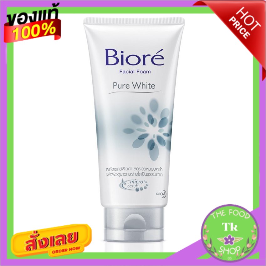 BIORE บิโอเร เฟเชี่ยลโฟม เพียวไวท์ 100 กรัมBIORE Biore Facial Foam Pure White 100 g.BIORE Biore Faci