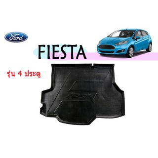 ถาดท้าย/ถาดท้ายรถ/ถาดวางสัมถาระท้ายรถ ฟอร์ด เฟียสต้า Ford Fiesta รุ่น 4 ประตู