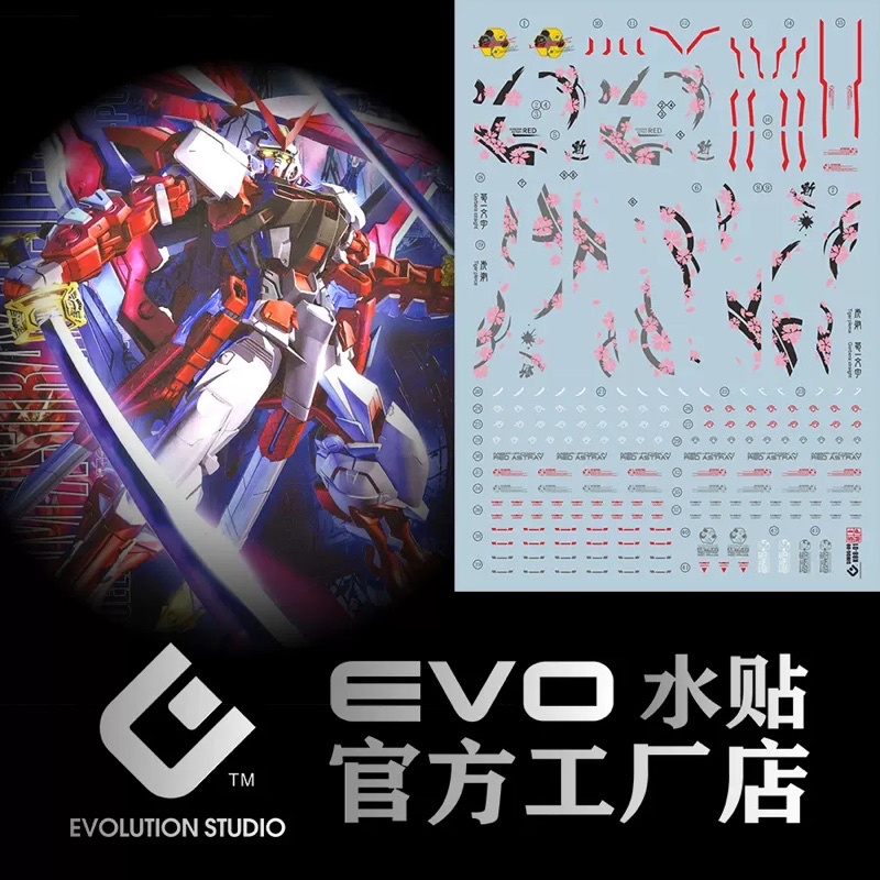 ดีคอลน้ำ EVO E-CU 03 DECAL MG 1/100 RED FRAME STAYS HIRM