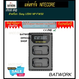 ที่ชาร์จแบต NITECORE Charger Sony USN1 สำหรับ  NP-FW50 จำแสดงผล LCD