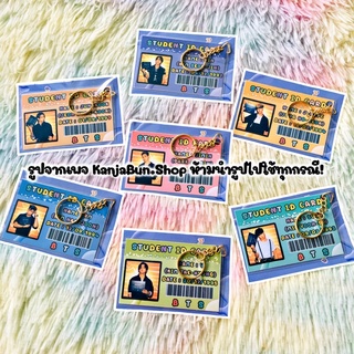 พวงกุญแจ BTS ปริ้นส์ด้วยกระดาษหน้ามัน เคลือบใส