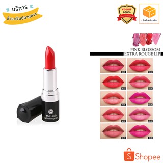 ลิปสติก ของแท้ 100% Meilinda Lipstick Pink Blossom Extra Rouge Lip