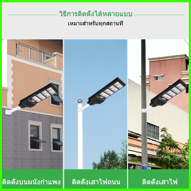ไฟถนนโซล่าเซลล์ SOLAR LIGHT LED ไฟ1400W 1800W 2200W 200W ไฟ LED พลังงานแสงอาทิตย์ Solar Street Light