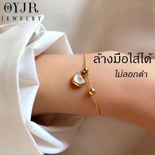 OYJR สร้อยข้อมือสแตนเลส แบบผูกเชือก จี้หัวใจ ป้องกันสนิม สีทอง 18k สไตล์เกาหลี สําหรับผู้หญิง