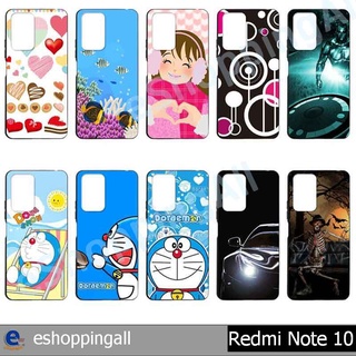 เคส xiaomi redmi note10 ชุด 2 เคสมือถือกรอบยางลายการ์ตูน กรอบมือถือพร้อมส่งในไทย