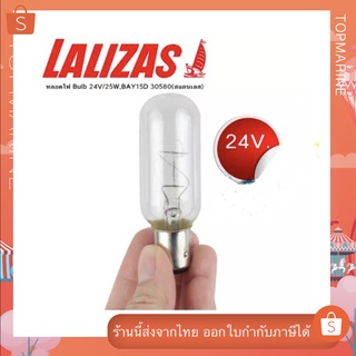 หลอดไฟ Bulb 24V/25W,BAY15D 30580 LALIZAS