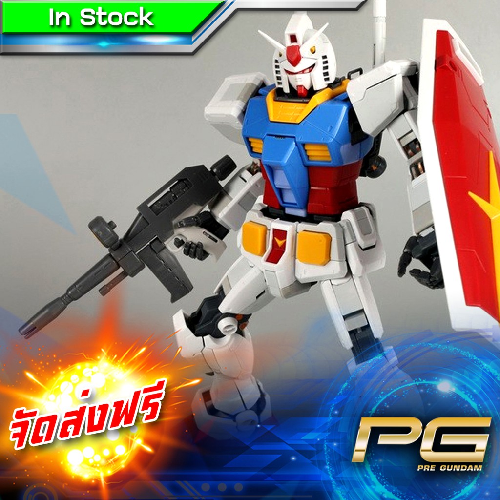 DABAN : MG RX-78-2 FIGTHER Ver 3.0 [ 6628 ]