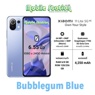 NEW Xiaomi Mi 11 Lite 5G NE Snapdragon 778G655 AMOLED 64MPby MobileStation M11 Lite 11Lite img 3