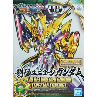 Sangoku Soketsuden - Liu Bei Unicorn Special Coating Ver4573102554208