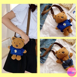 🚩Sale80%🚩กระเป๋าทรงตุ๊กตาหมี แบบสะพายข้าง แต่งชุด 2 แบบ สีน้ำตาลเข้ม