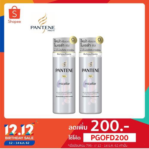 Pantene แพนทีน โปร-วี ไมเซล่า ดีทอกซ์ แอนด์ สคาร์ป คลีนซ์ ไวท์ ชาร์โคล เอกซ์แทรก นูริชชิ่ง คอนดิชันเ