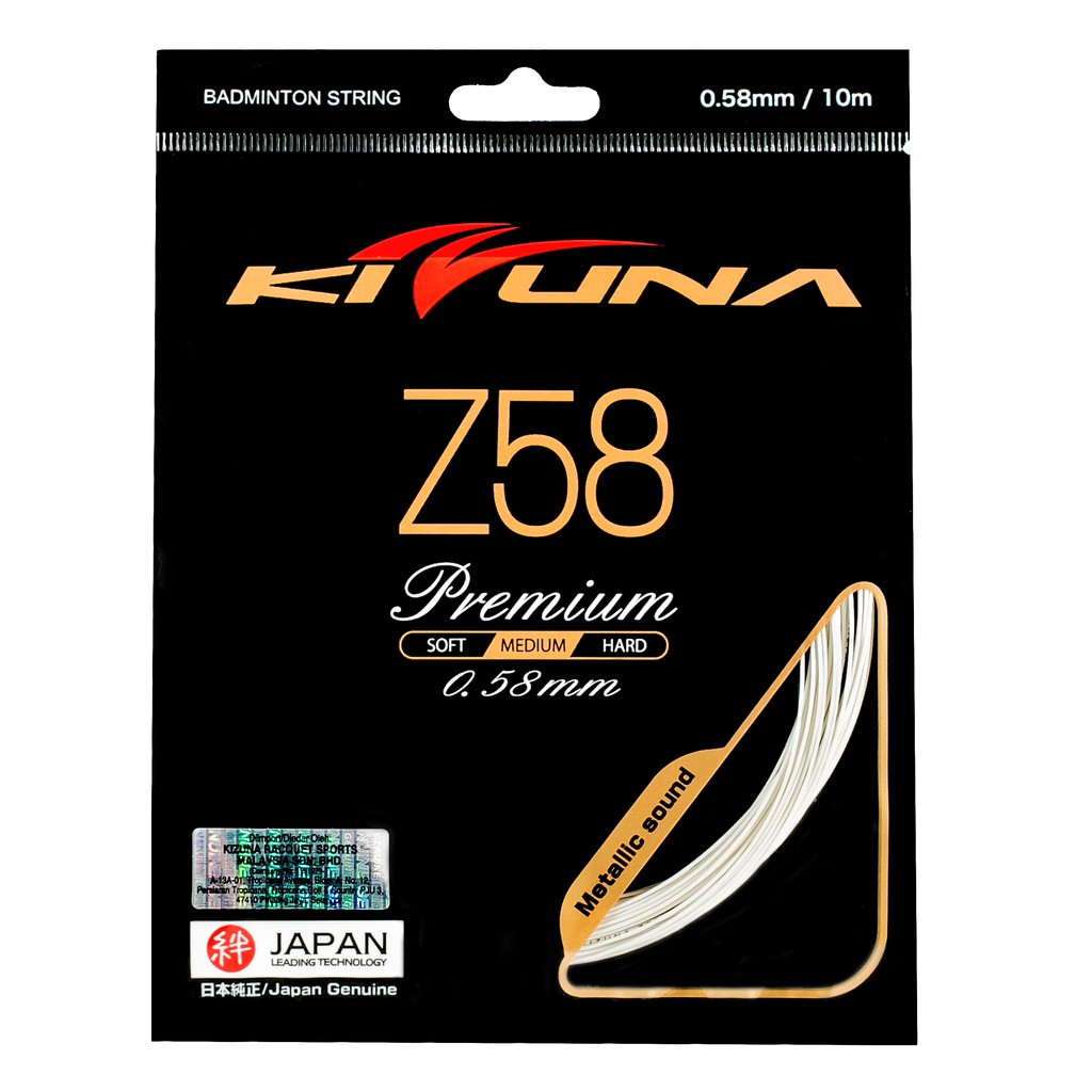 KIZUNA Z58P 0.58 มม. การโจมตีแบดมินตัน